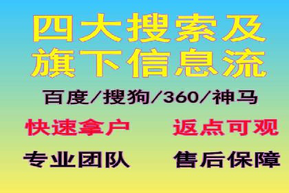 竞价托管案例：精准定位，提升转化率